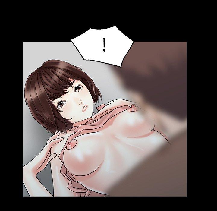 79P - 两个老婆