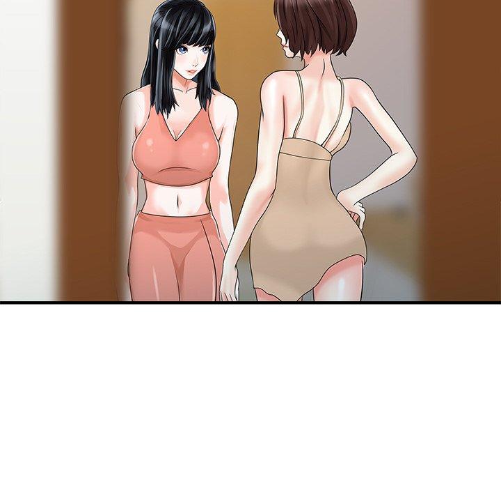17P - 两个老婆