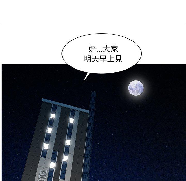 24P - 两个老婆
