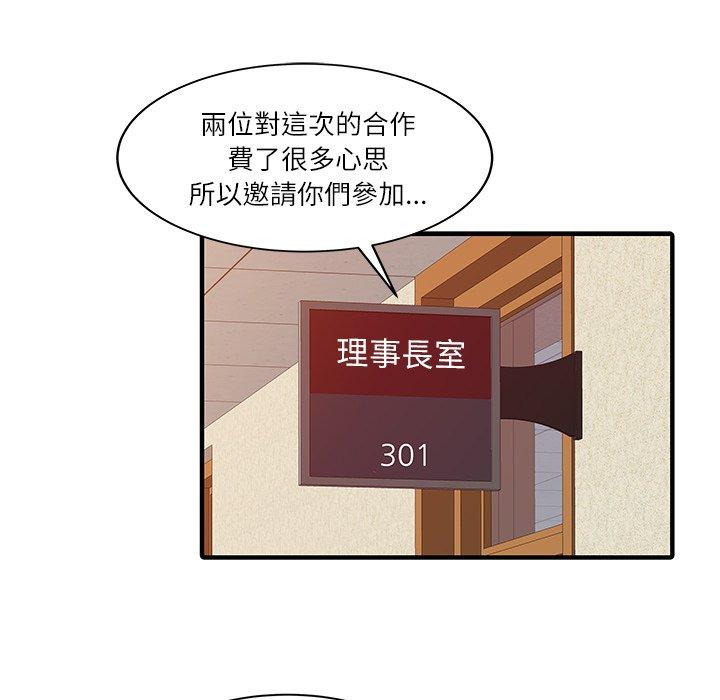 27P - 两个老婆