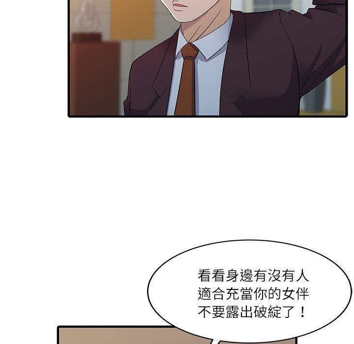 31P - 两个老婆