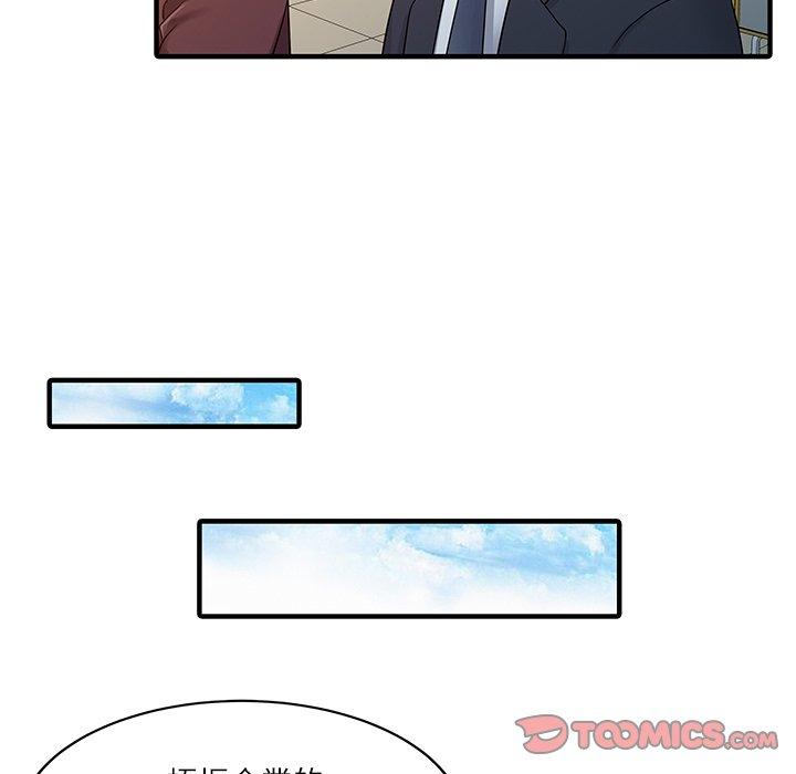34P - 两个老婆