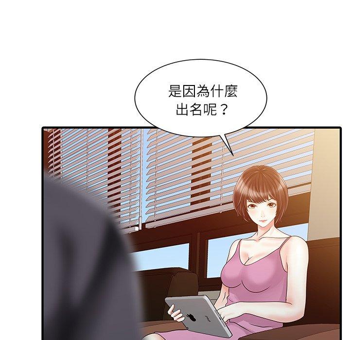 37P - 两个老婆