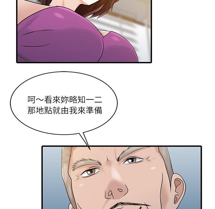 40P - 两个老婆
