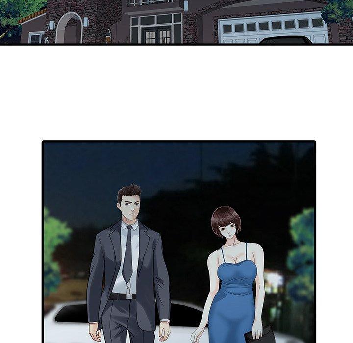 44P - 两个老婆