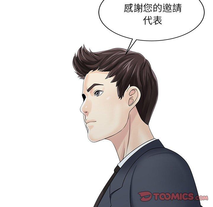 58P - 两个老婆