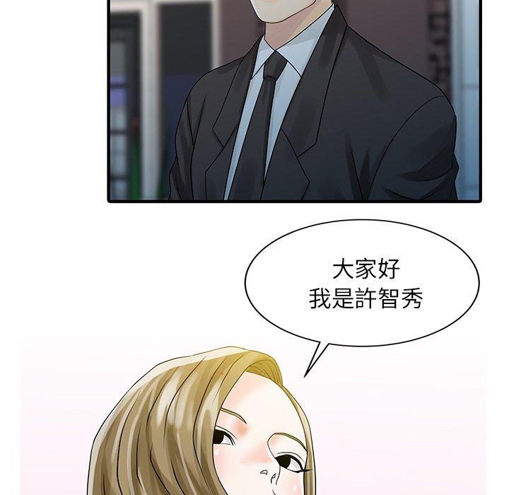 60P - 两个老婆