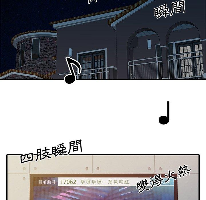65P - 两个老婆