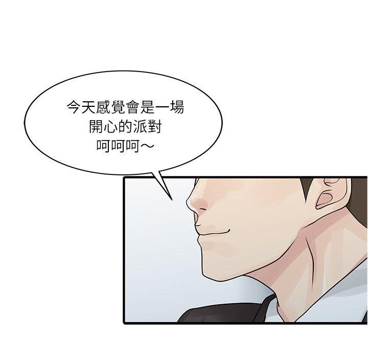75P - 两个老婆