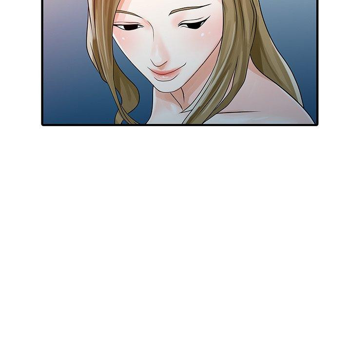 81P - 两个老婆