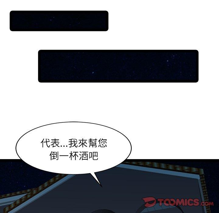 10P - 两个老婆
