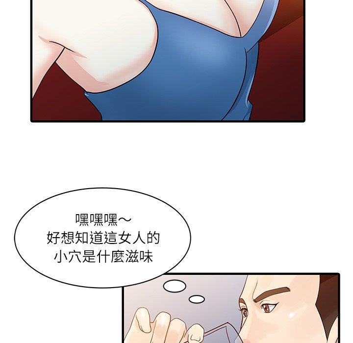15P - 两个老婆
