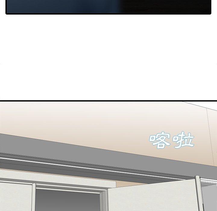 23P - 两个老婆