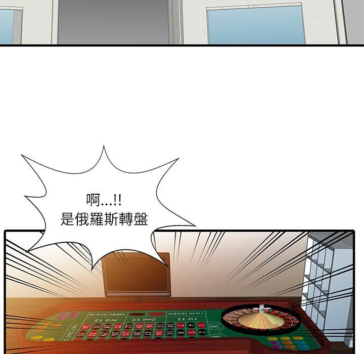 24P - 两个老婆