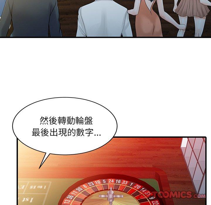 34P - 两个老婆