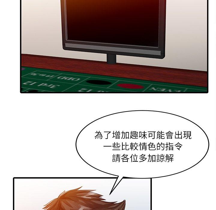 36P - 两个老婆