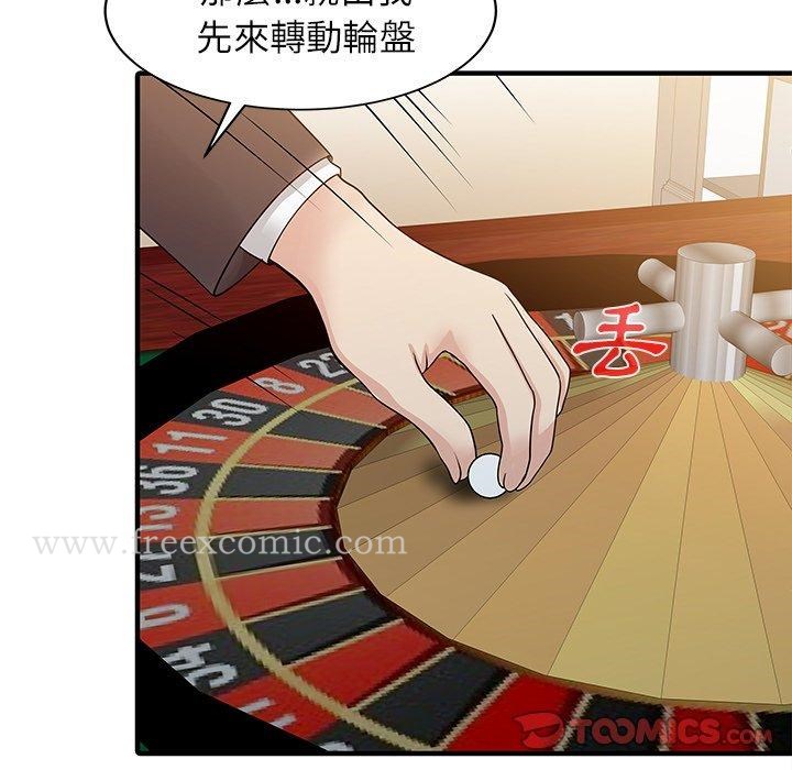 38P - 两个老婆