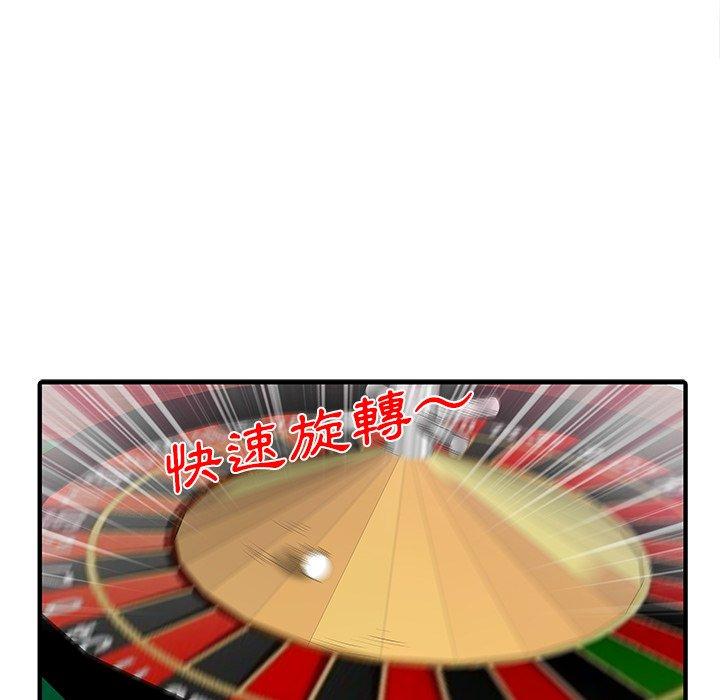 39P - 两个老婆