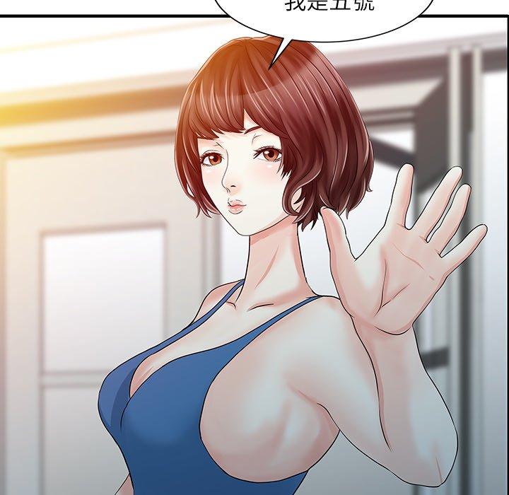 44P - 两个老婆