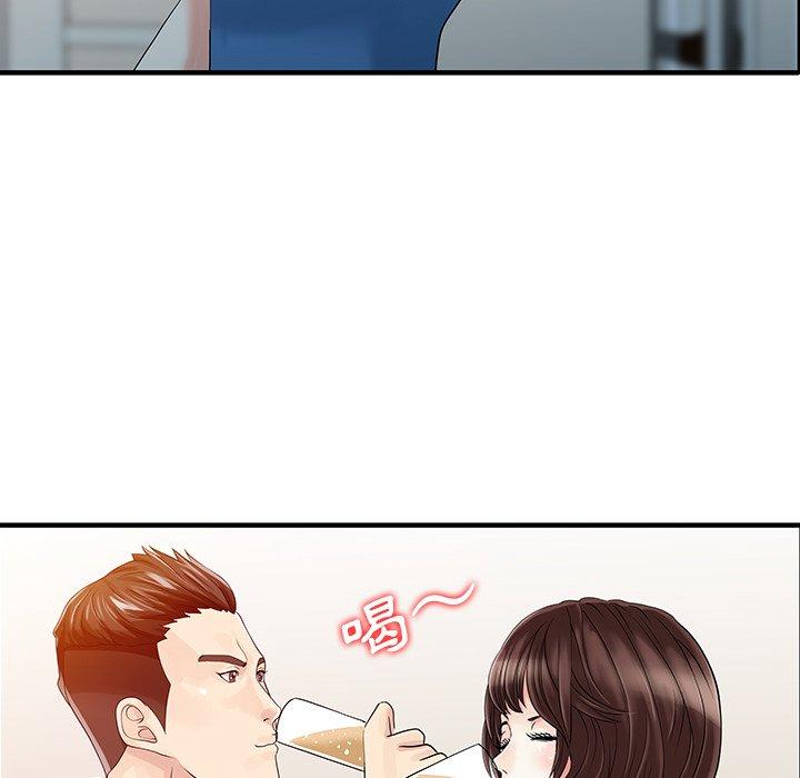 45P - 两个老婆