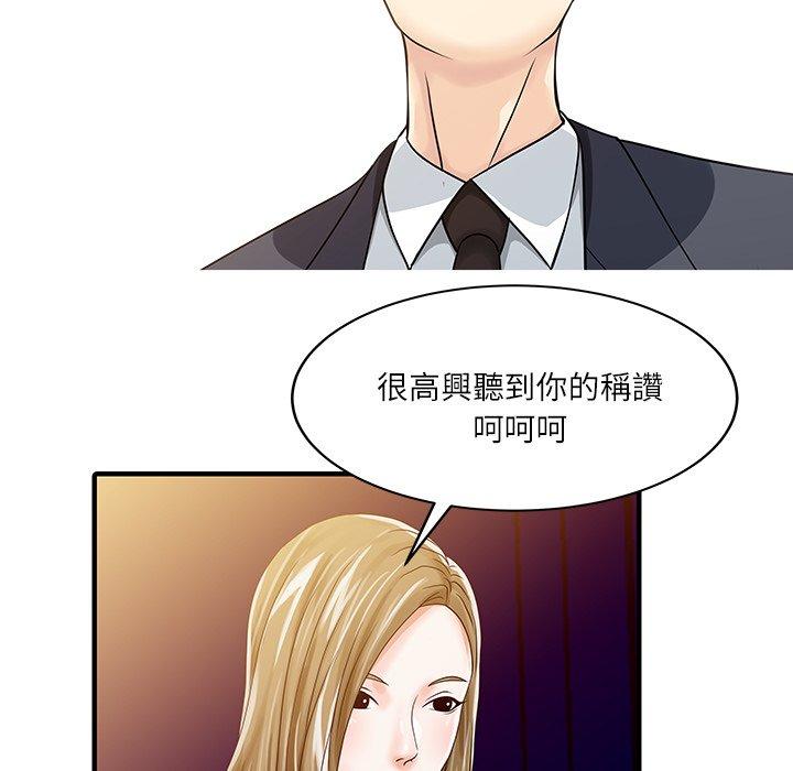 5P - 两个老婆
