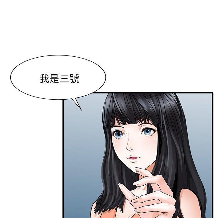 60P - 两个老婆