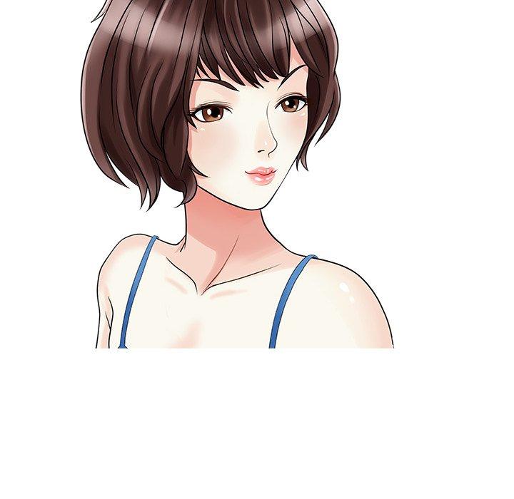 63P - 两个老婆
