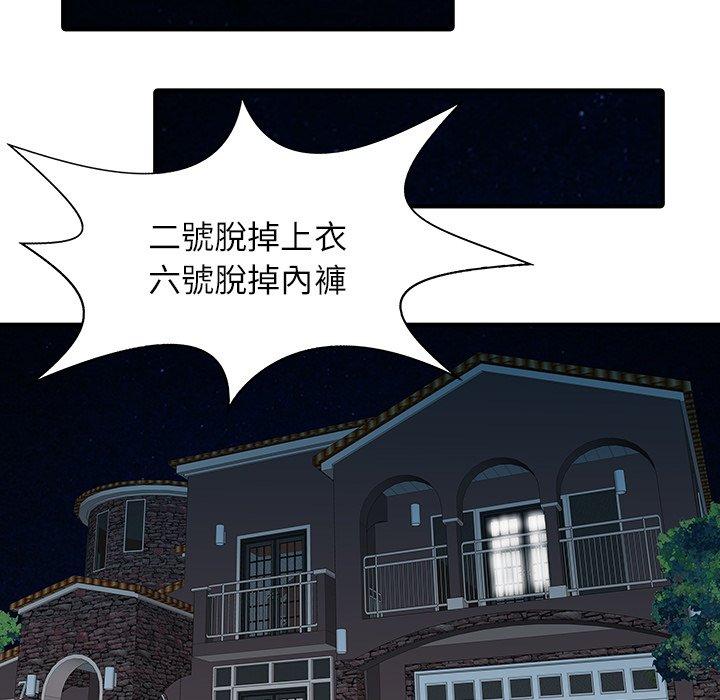 67P - 两个老婆