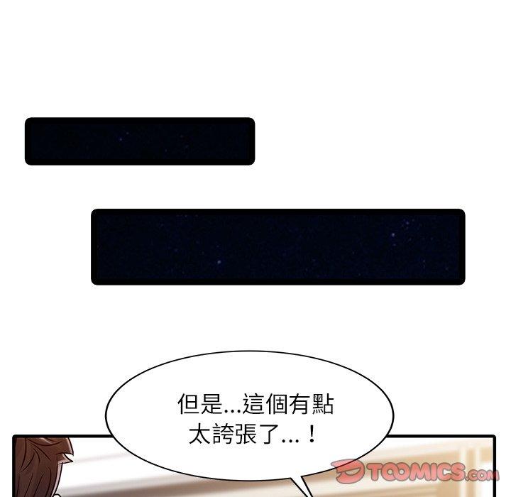10P - 两个老婆