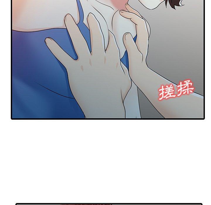 20P - 两个老婆