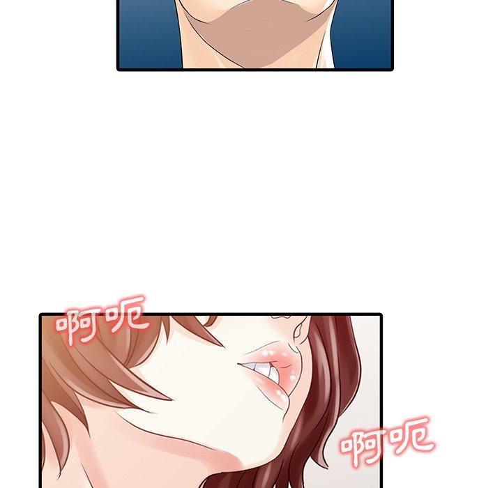 24P - 两个老婆
