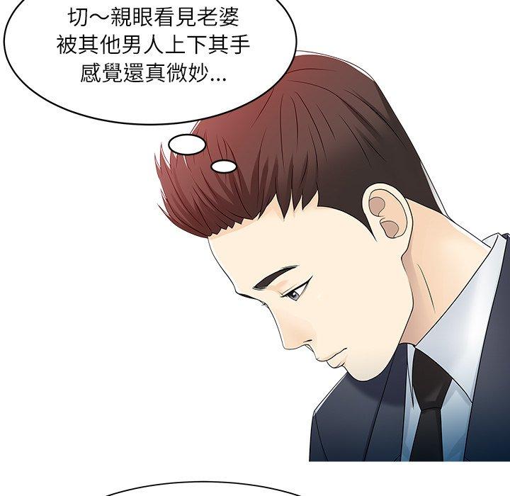 27P - 两个老婆