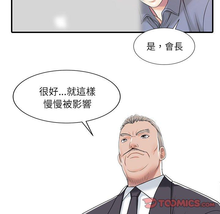 34P - 两个老婆