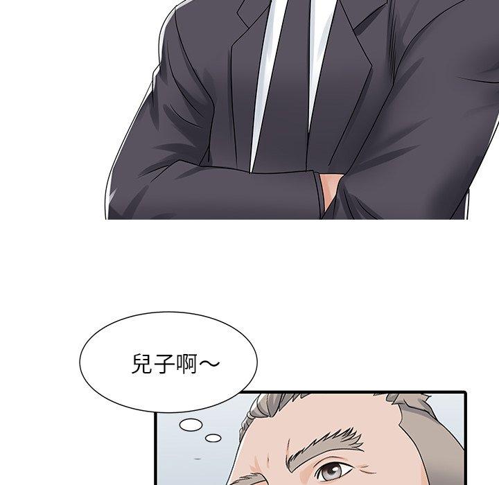 35P - 两个老婆