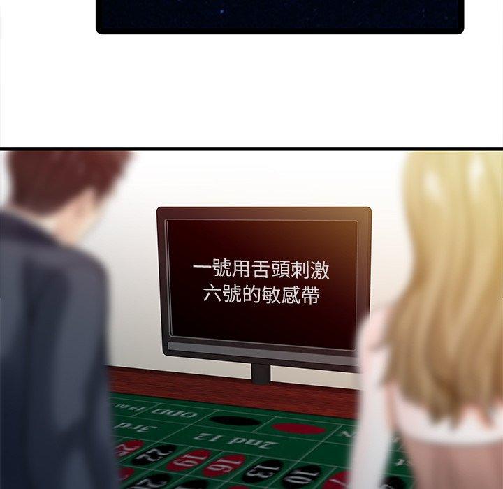 37P - 两个老婆