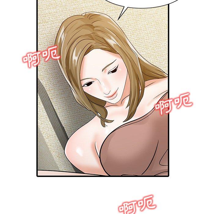 47P - 两个老婆