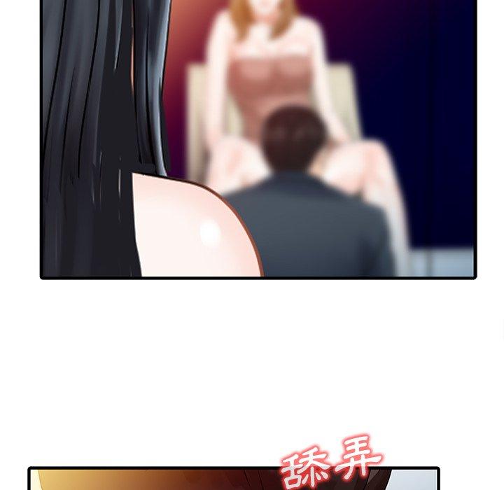 51P - 两个老婆