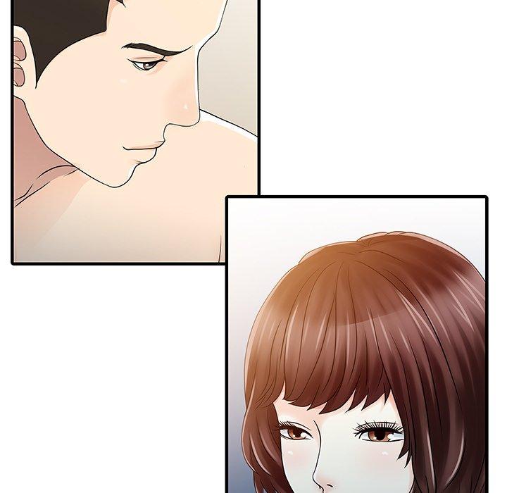 5P - 两个老婆