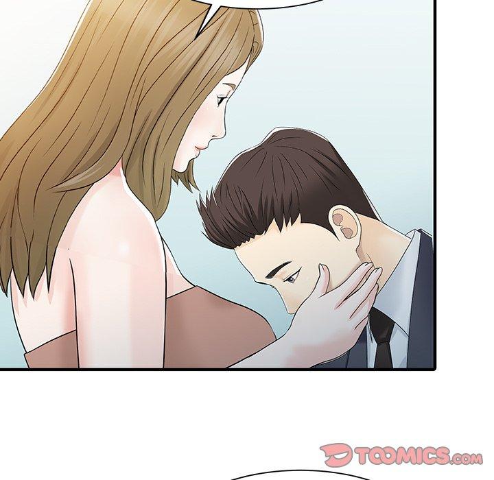 62P - 两个老婆