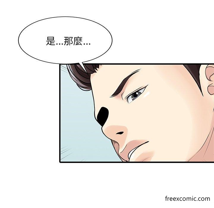65P - 两个老婆