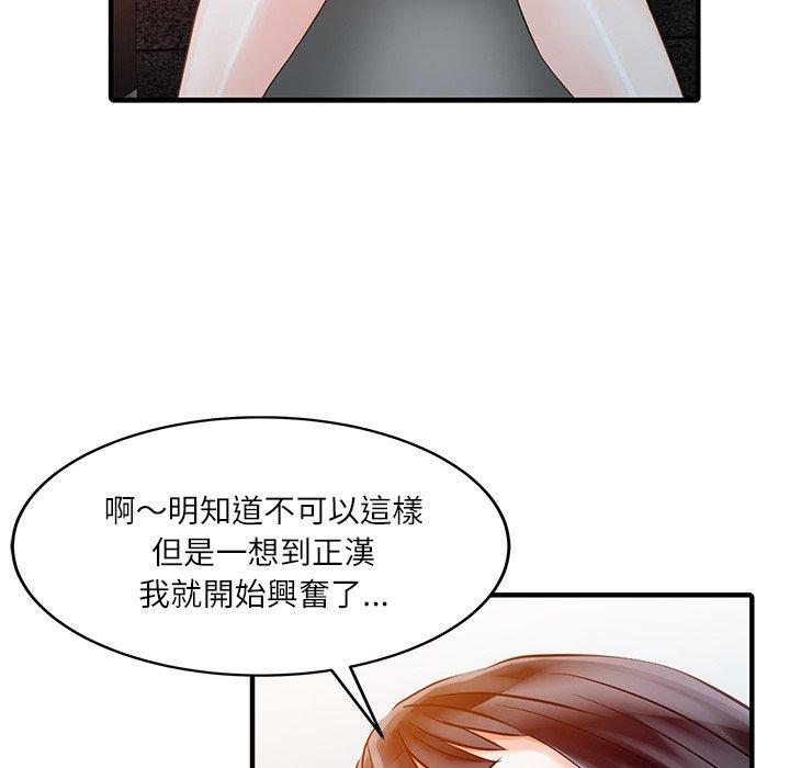 76P - 两个老婆