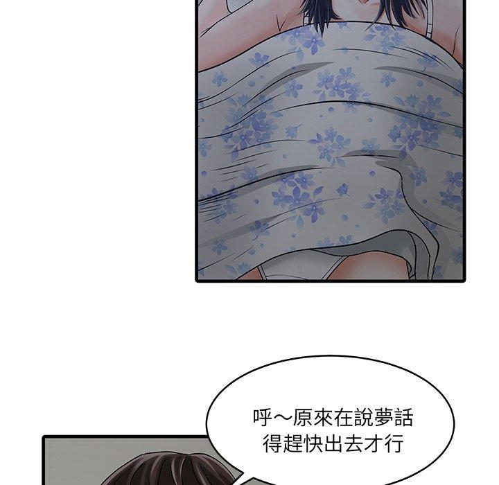 12P - 两个老婆