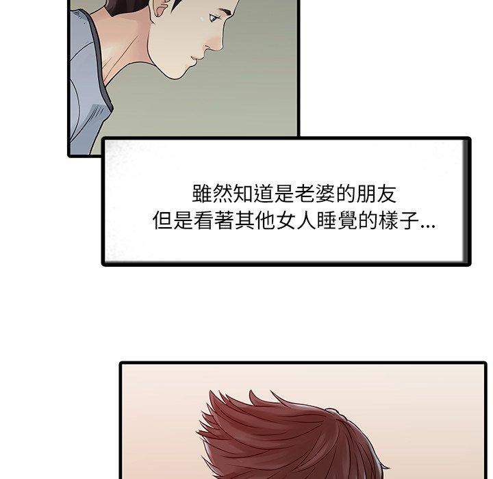 15P - 两个老婆