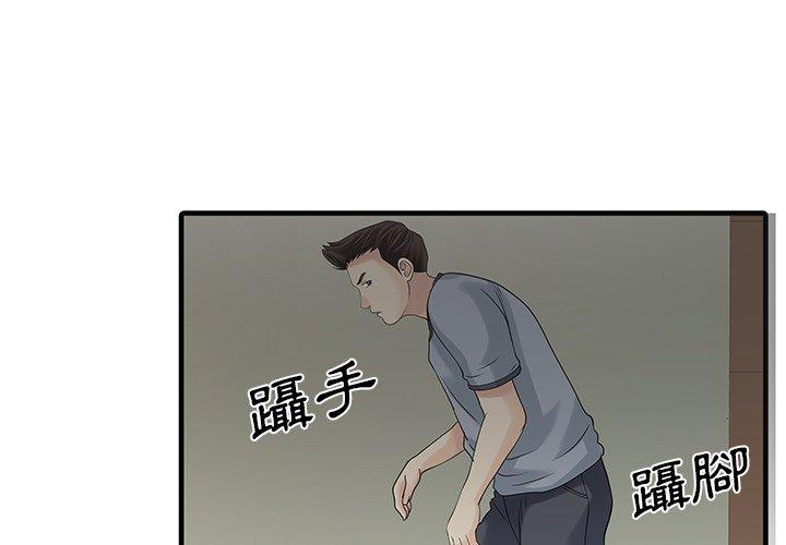 1P - 两个老婆