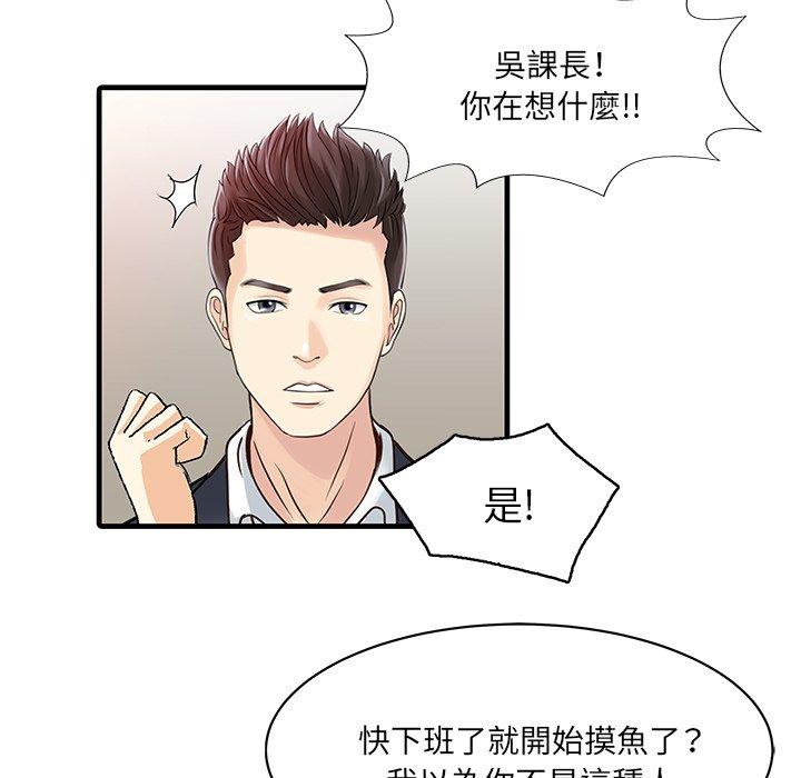 27P - 两个老婆