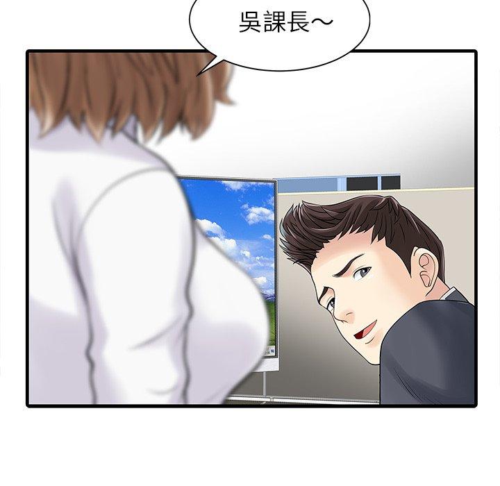 32P - 两个老婆