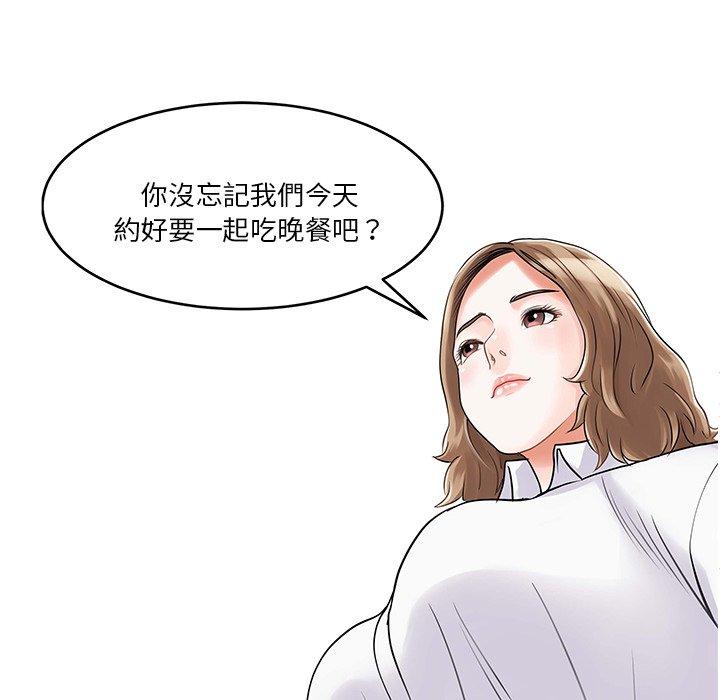 33P - 两个老婆