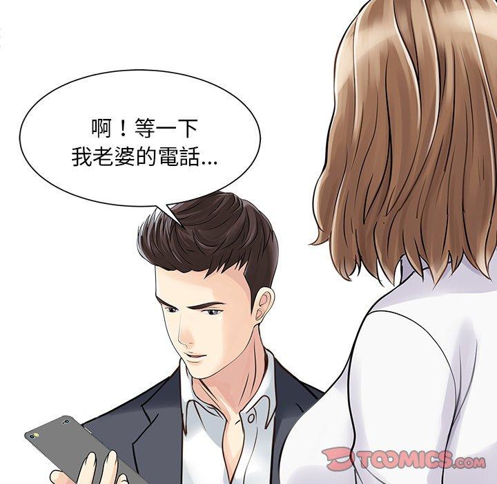 38P - 两个老婆
