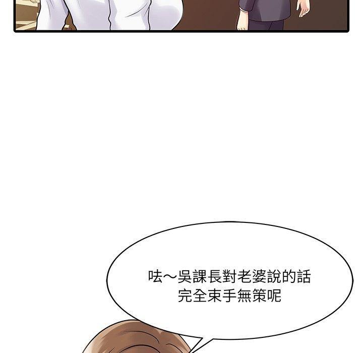 45P - 两个老婆