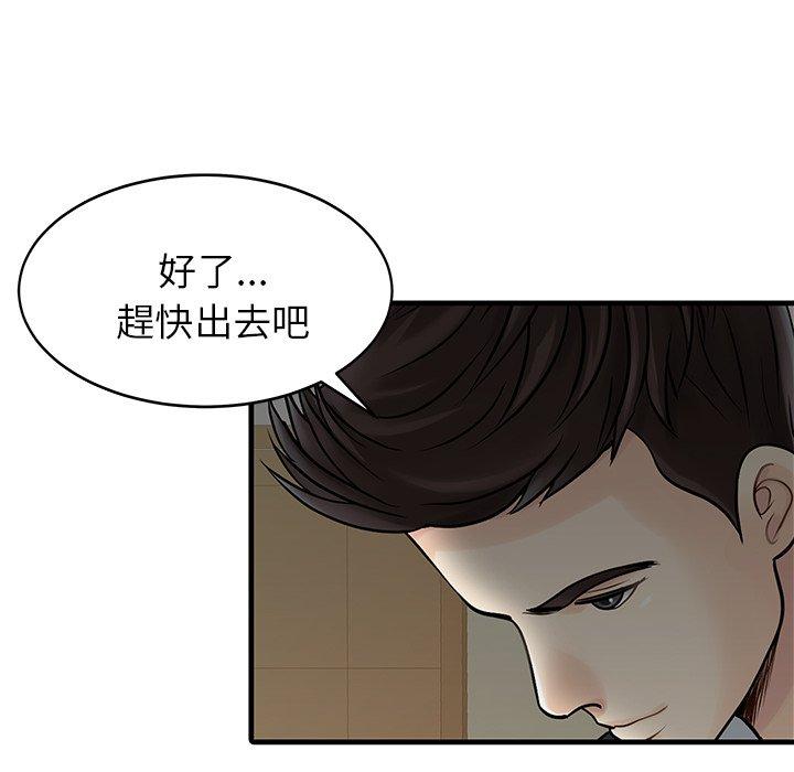 5P - 两个老婆